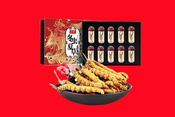 河源回收礼盒虫草