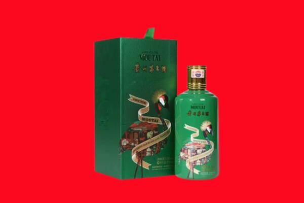 河源回收出口茅台酒